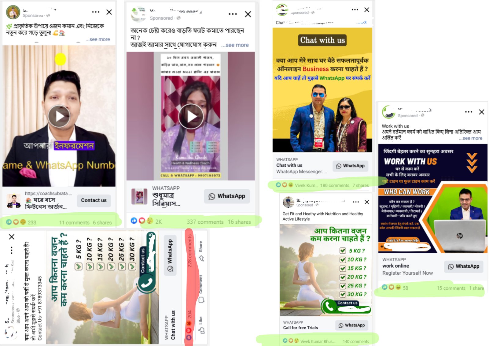 Client Results — SMM Solver
